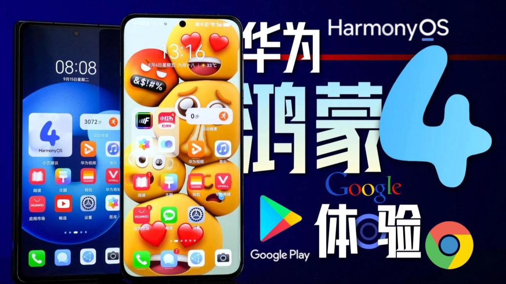 华为鸿蒙4.0系统下完美原生谷歌框架安装教程,一步一步教你如何打开新世界的大门!最详细的谷歌框架安装指南!-智创宝库资源站