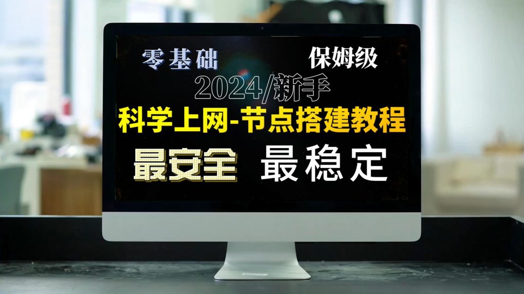 最新xray面板|3x- ui面板一键申请自动续期ssl证书解决方案，xray面板一键 安装|SSL证书续期，一键搭建xray面板科学上网，轻松自建vps节点，超详细搭建方案-智创宝库资源站