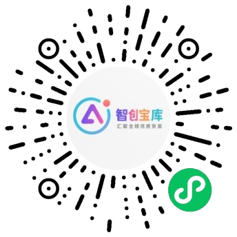 智创宝库小程序-智创宝库资源站