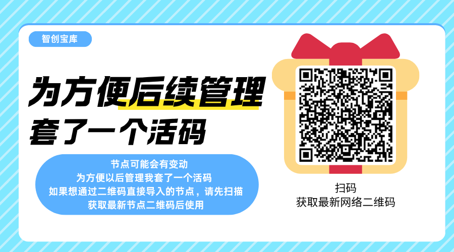 图片[2]-给长期守候的你：一份备用“救急梯”，慢点用，留给更需要的人